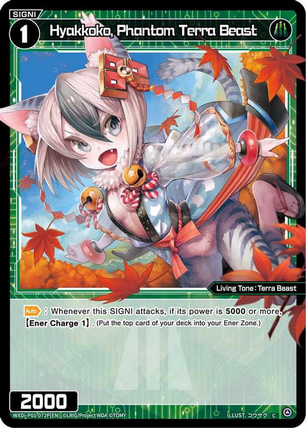 Hyakkoko, Phantom Terra Beast - C (WXDi-P01-072P[EN])