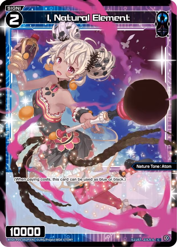 I, Natural Element - C (WXDi-P05-092P[EN])
