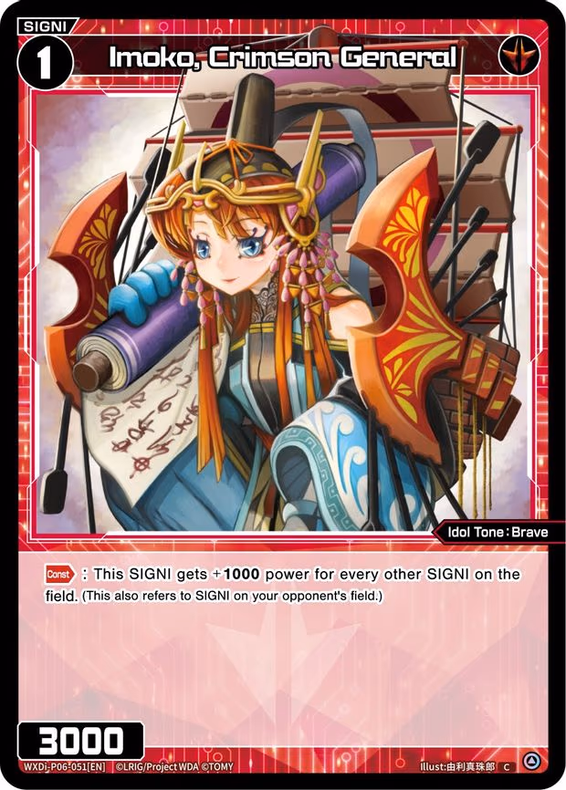 Imoko, Crimson General - C (WXDi-P06-051[EN])