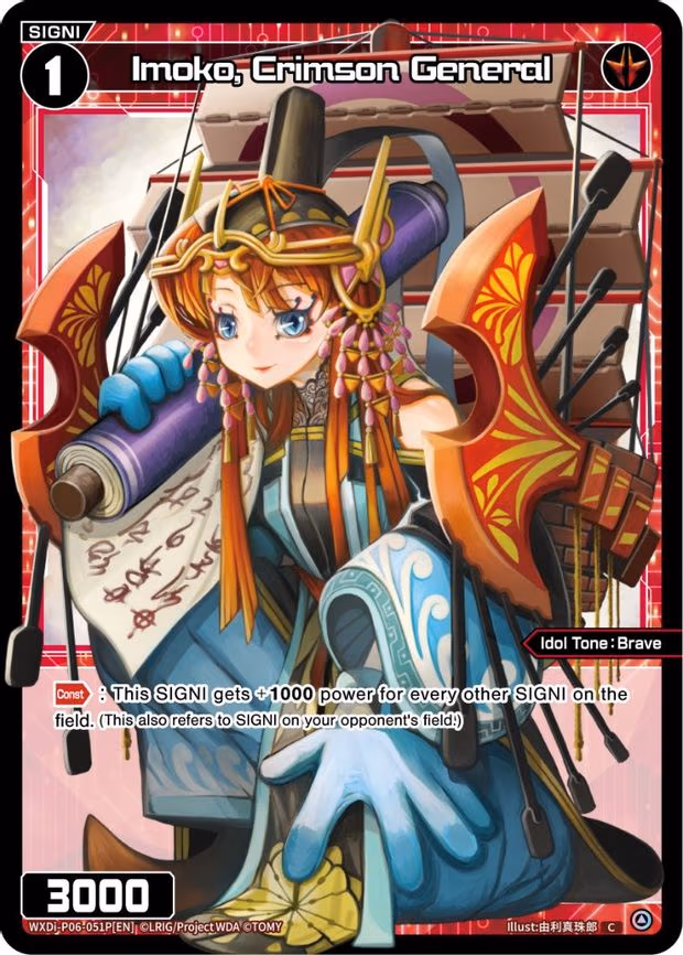 Imoko, Crimson General - C (WXDi-P06-051P[EN])