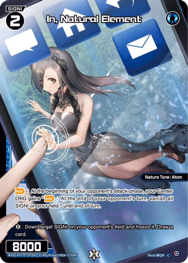In, Natural Element - C (WXDi-P07-073P[EN])
