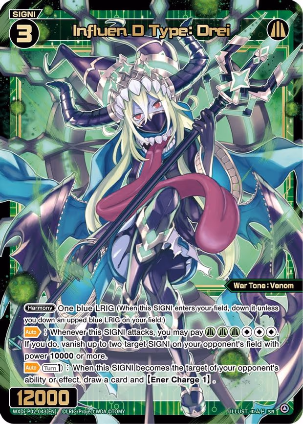 Influen D Type: Drei - SR (WXDi-P02-043[EN])