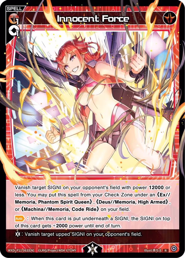 Innocent Force - R (WXDi-P11-063[EN])