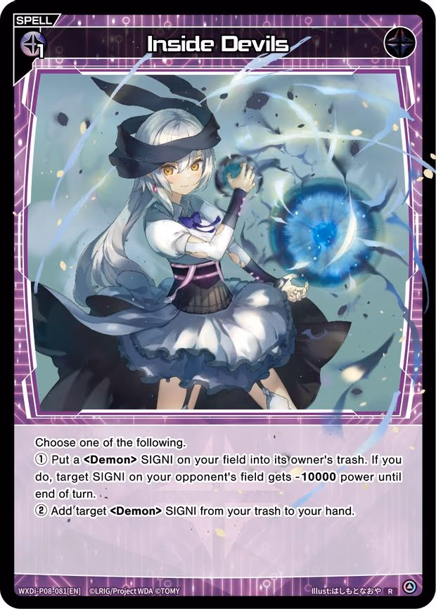Inside Devils - R (WXDi-P08-081[EN])