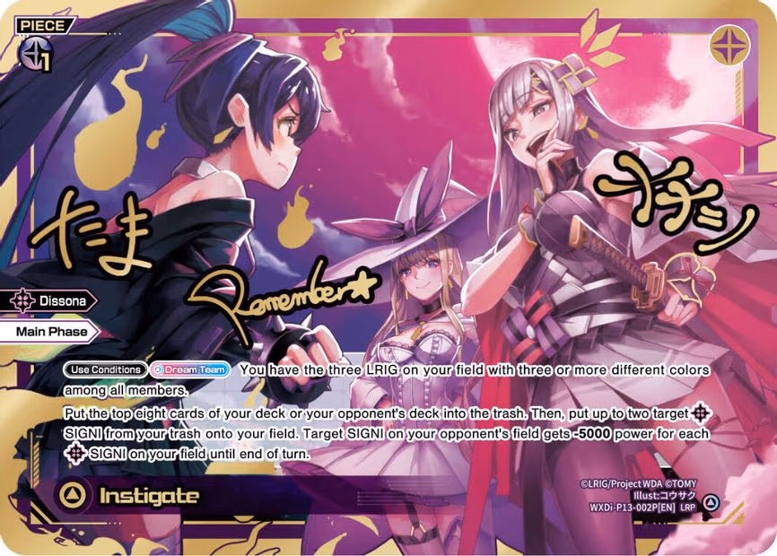 Instigate - LRP (WXDi-P13-002P[EN])
