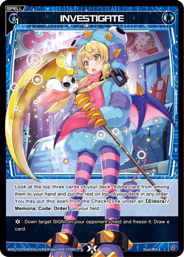 INVESTIGATE - C (WXDi-P10-063P[EN])