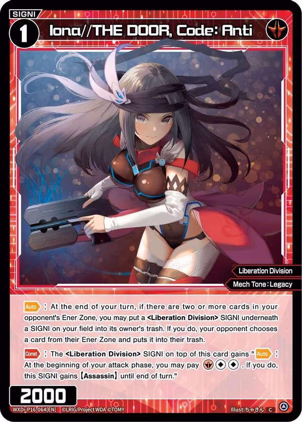 Iona//THE DOOR, Code: Anti - C (WXDi-P16-064[EN])