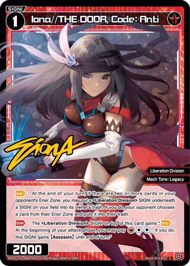 Iona//THE DOOR, Code: Anti - C (WXDi-P16-064P[EN])