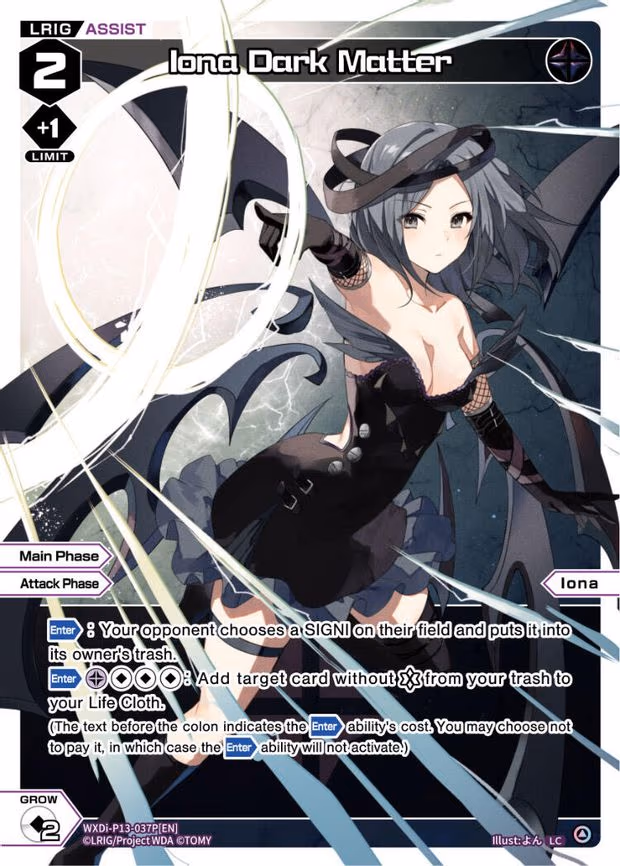 Iona Dark Matter - LC (WXDi-P13-037P[EN])