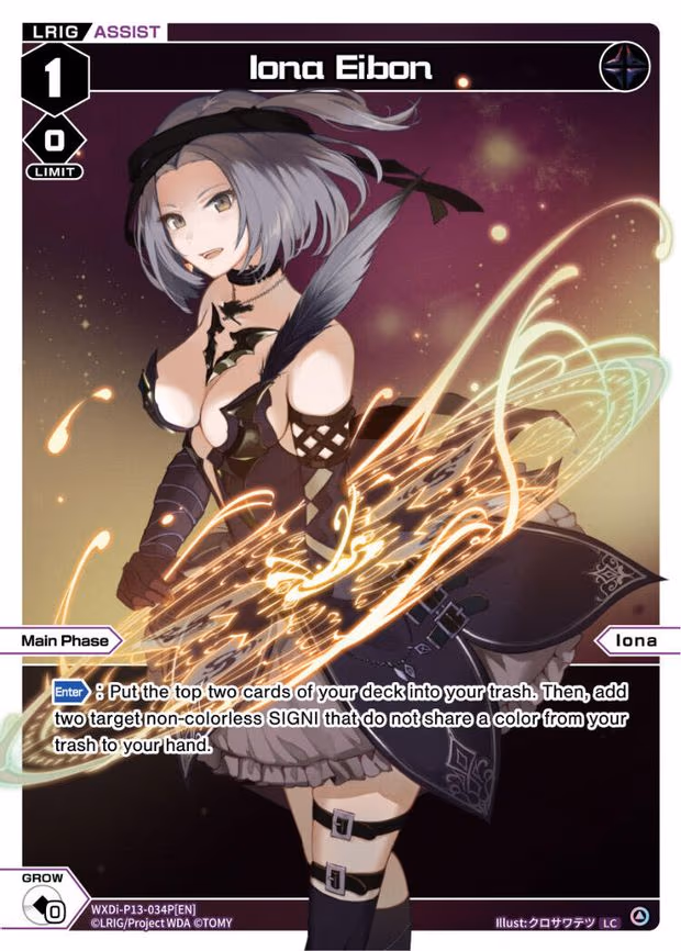 Iona Eibon - LC (WXDi-P13-034P[EN])