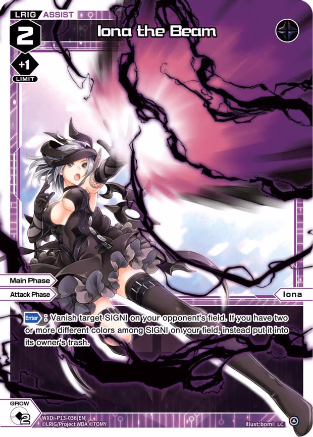 Iona the Beam - LC (WXDi-P13-036[EN])