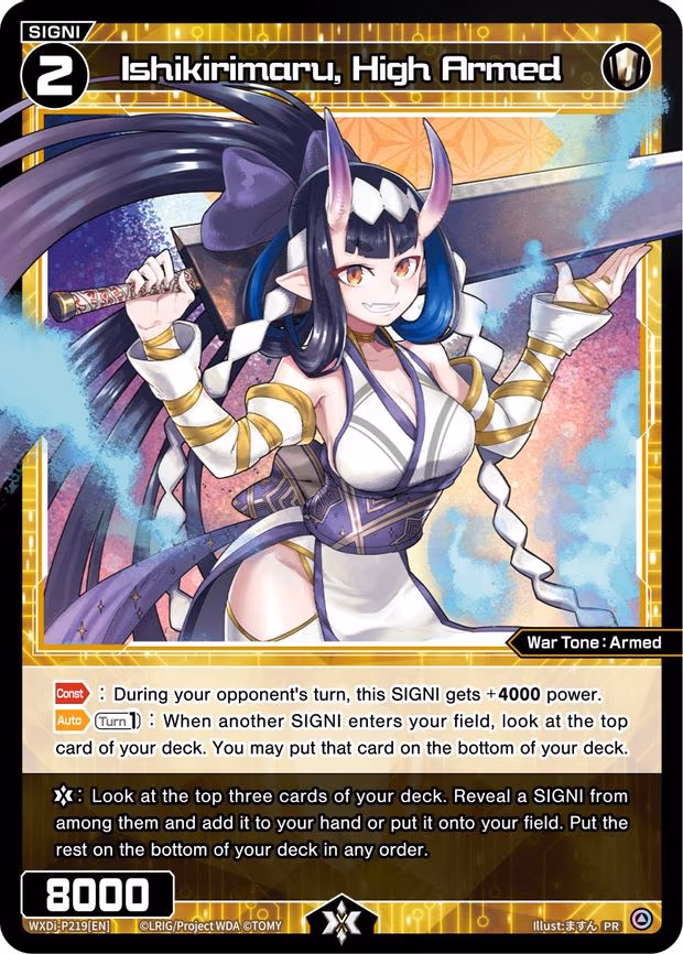 Ishikirimaru, High Armed (October 2023) - PR (WXDi-P219[EN])