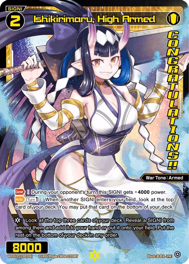 Ishikirimaru, High Armed (October 2023) (Winner) - PR (WXDi-P219P[EN])