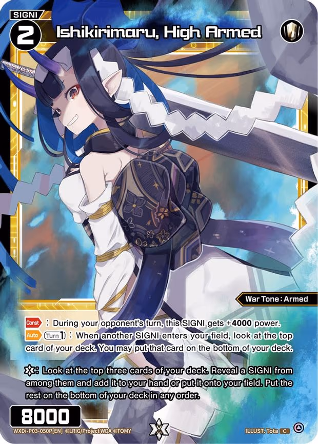 Ishikirimaru, High Armed - C (WXDi-P03-050P[EN])
