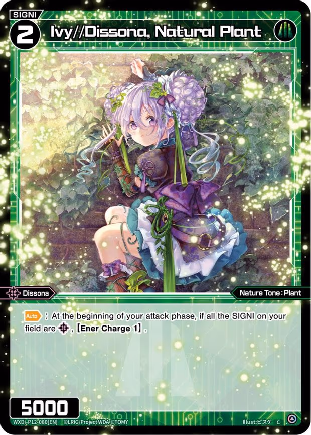 Ivy//Dissona, Natural Plant - C (WXDi-P12-080[EN])