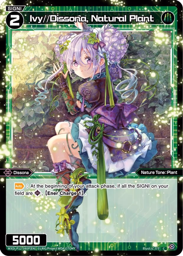 Ivy//Dissona, Natural Plant - C (WXDi-P12-080P[EN])