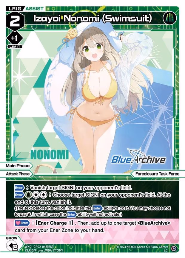Izayoi Nonomi (Swimsuit) - LC (WXDi-CP02-043[EN])