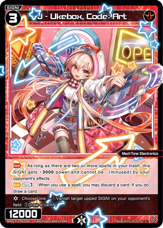 J - Ukebox, Code: Art - C (WXDi-P11-062[EN])