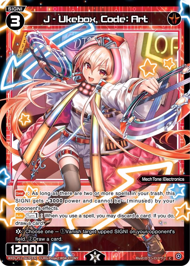 J - Ukebox, Code: Art - C (WXDi-P11-062P[EN])