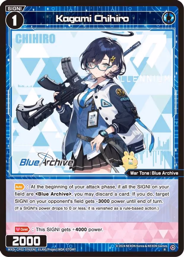 Kagami Chihiro - R (WXDi-CP02-076[EN])