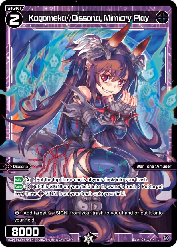 Kagomeka//Dissona, Mimicry Play - C (WXDi-P12-087P[EN])