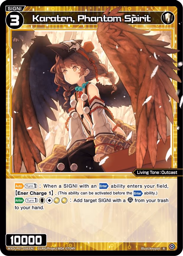 Karaten, Phantom Spirit - R (WXDi-P07-058[EN])