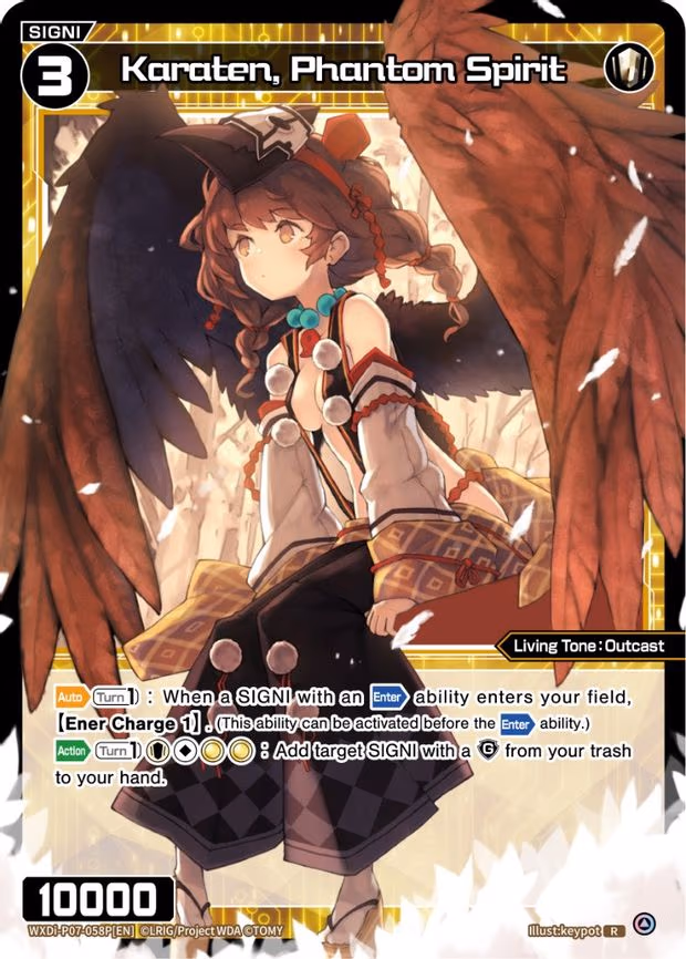 Karaten, Phantom Spirit - R (WXDi-P07-058P[EN])