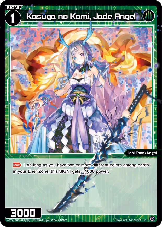 Kasuga no Kami, Jade Angel - C (WXDi-P09-070[EN])