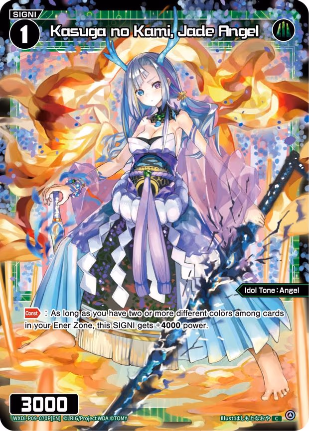 Kasuga no Kami, Jade Angel - C (WXDi-P09-070P[EN])