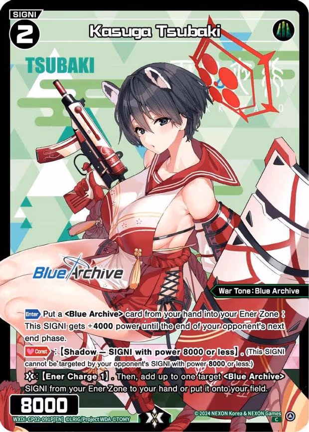 Kasuga Tsubaki