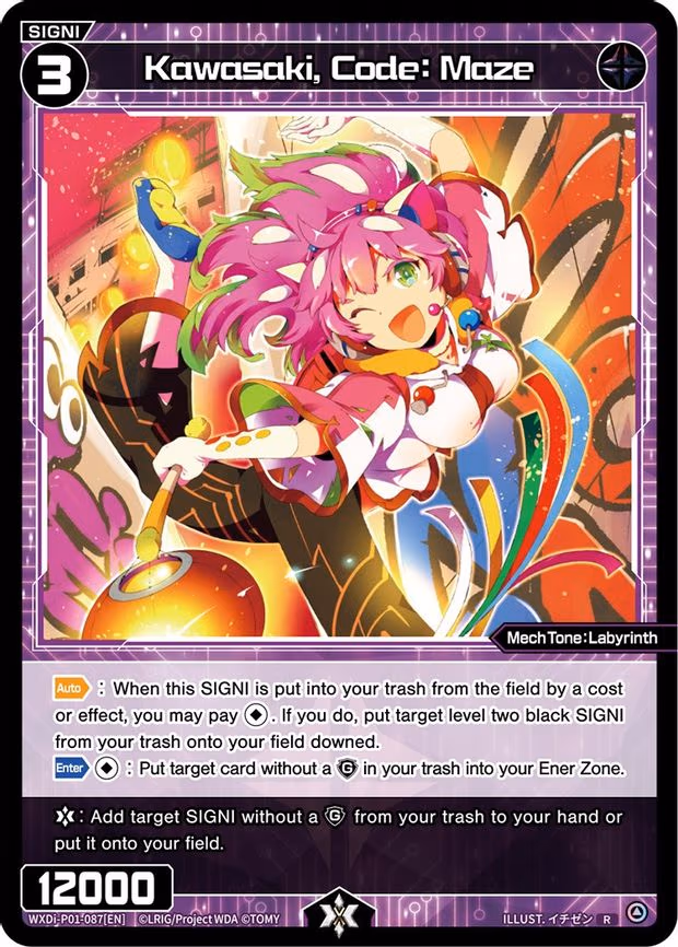Kawasaki, Code: Maze - R (WXDi-P01-087[EN])