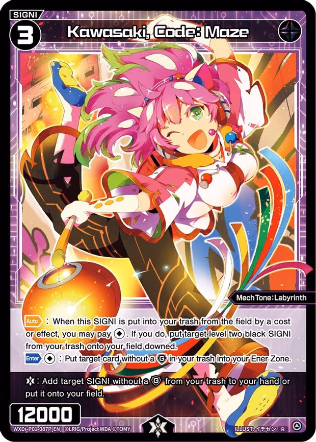 Kawasaki, Code: Maze - R (WXDi-P01-087P[EN])