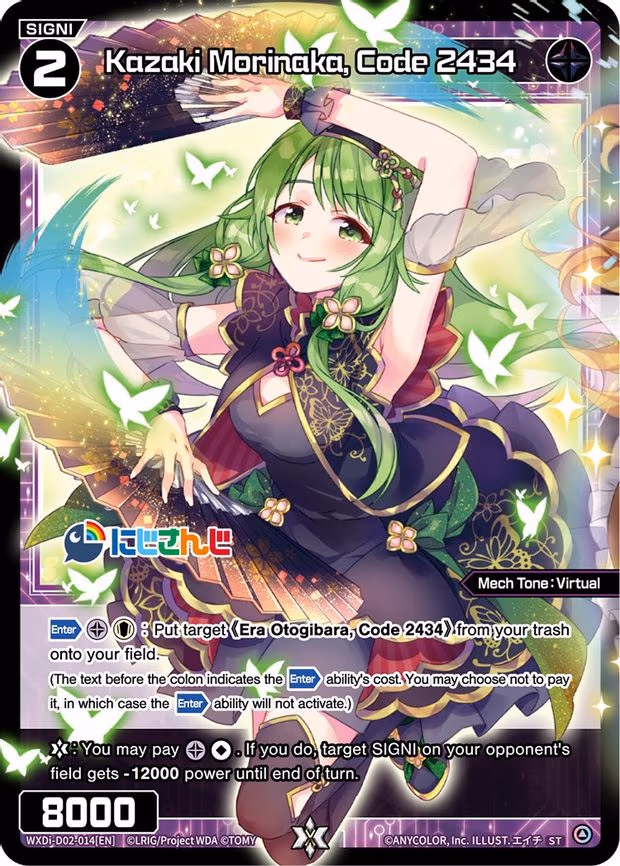 Kazaki Morinaka, Code 2434