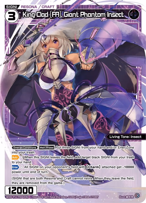 King Clad [FA], Giant Phantom Insect - T (WXDi-P11-TK06[EN])