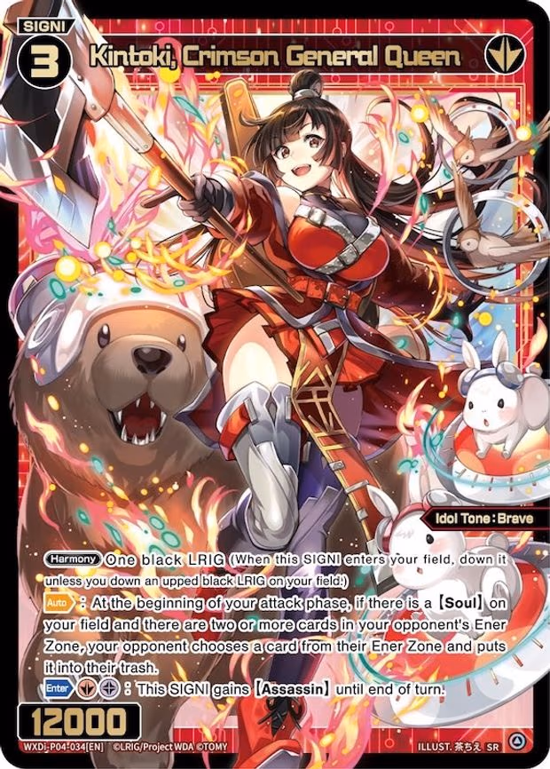 Kintoki, Crimson General Queen - SR (WXDi-P04-034[EN])