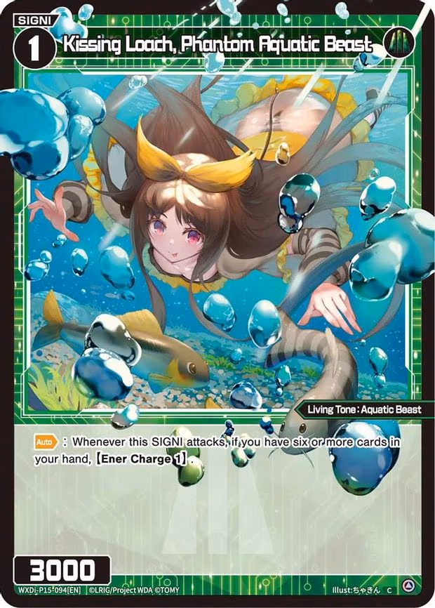 Kissing Loach, Phantom Aquatic Beast - C (WXDi-P15-094[EN])