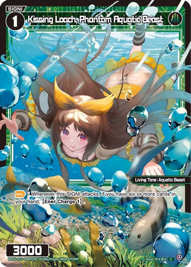 Kissing Loach, Phantom Aquatic Beast - C (WXDi-P15-094P[EN])