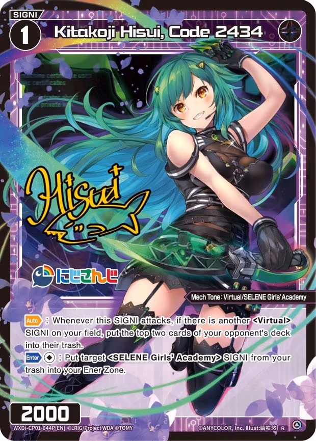 Kitakoji Hisui, Code 2434 - R (WXDi-CP01-044P[EN])