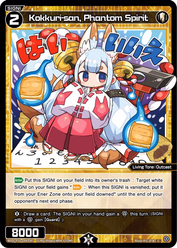 Kokkuri-san, Phantom Spirit - C (WXDi-P10-049[EN])