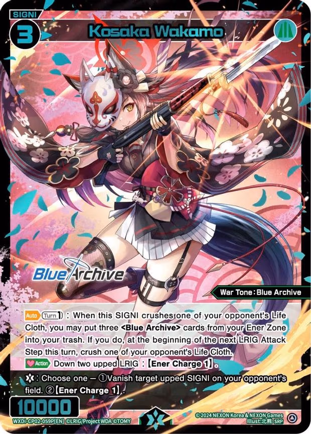 Kosaka Wakamo - SRP (WXDi-CP02-059P[EN])