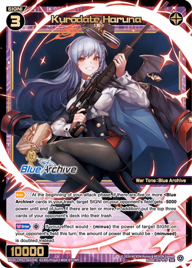 Kurodate Haruna
