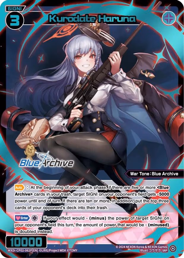 Kurodate Haruna