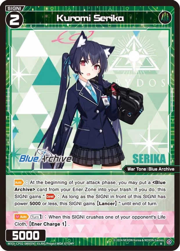 Kuromi Serika - R (WXDi-CP02-089[EN])