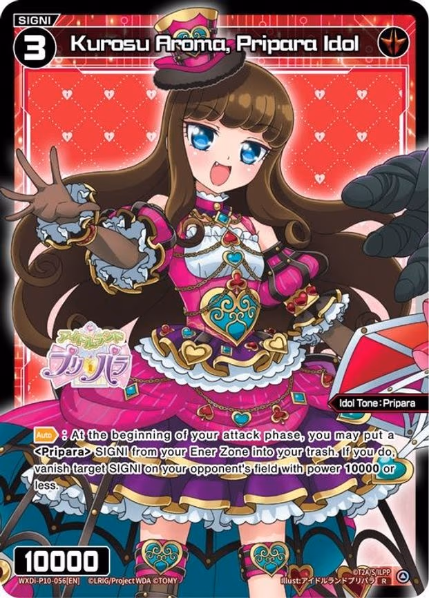 Kurosu Aroma, Pripara Idol - R (WXDi-P10-056[EN])
