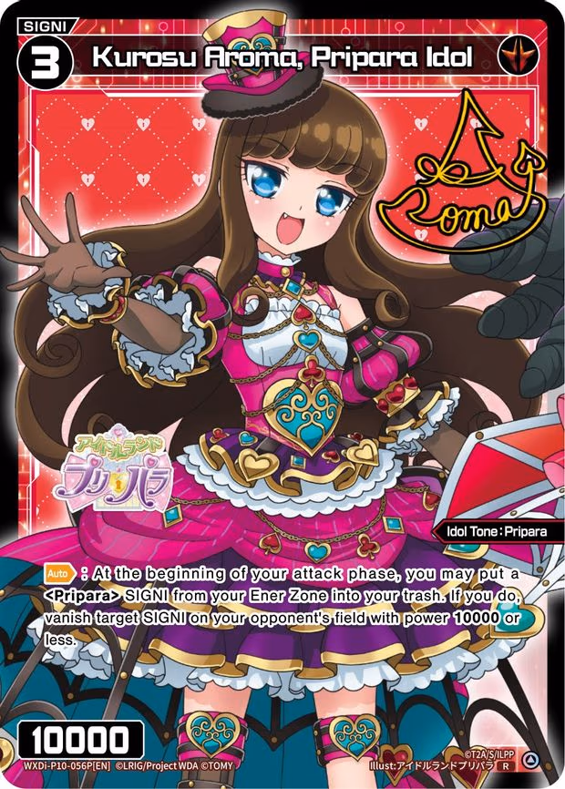 Kurosu Aroma, Pripara Idol - R (WXDi-P10-056P[EN])