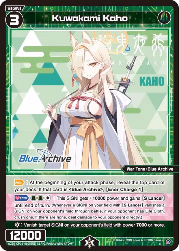 Kuwakami Kaho - R (WXDi-CP02-092[EN])