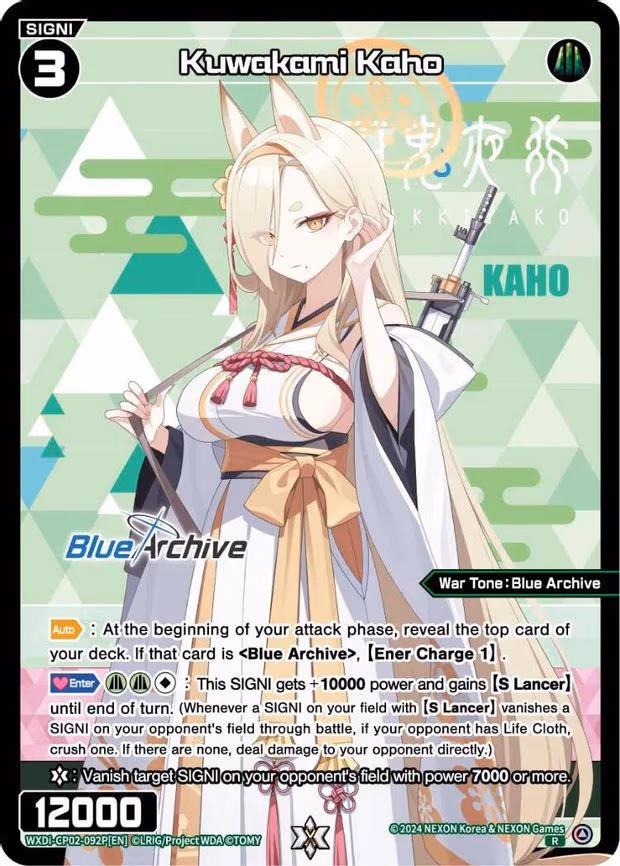 Kuwakami Kaho - R (WXDi-CP02-092P[EN])