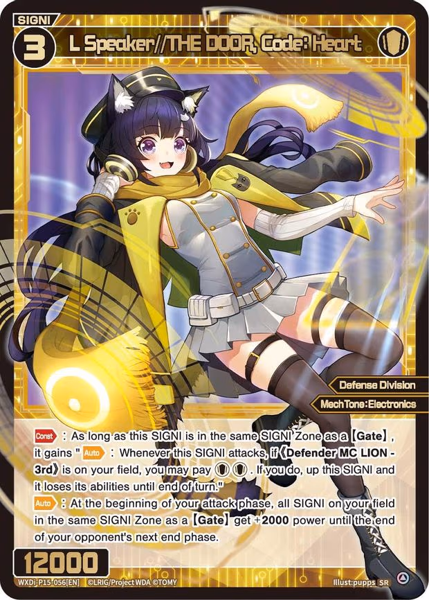 L Speaker//THE DOOR, Code : Heart - SR (WXDi-P15-056[EN])