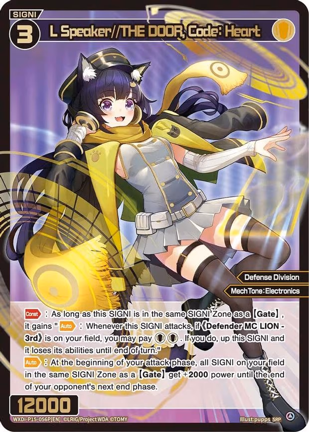 L Speaker//THE DOOR, Code : Heart - SRP (WXDi-P15-056P[EN])