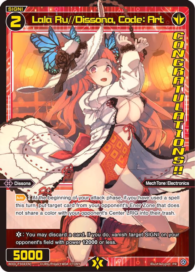 Lala Ru//Dissona, Code: Art (Dissona Festival 2024) - PR (WXDi-P304[EN])